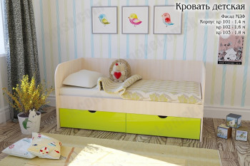 Мальвина Кровать детская 2 ящика 1.8 Желтый глянец в Норильске - norilsk.mebel54.com | фото