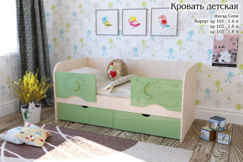 Соня Кровать детская 2 ящика 1.6 Зеленый глянец в Норильске - norilsk.mebel54.com | фото